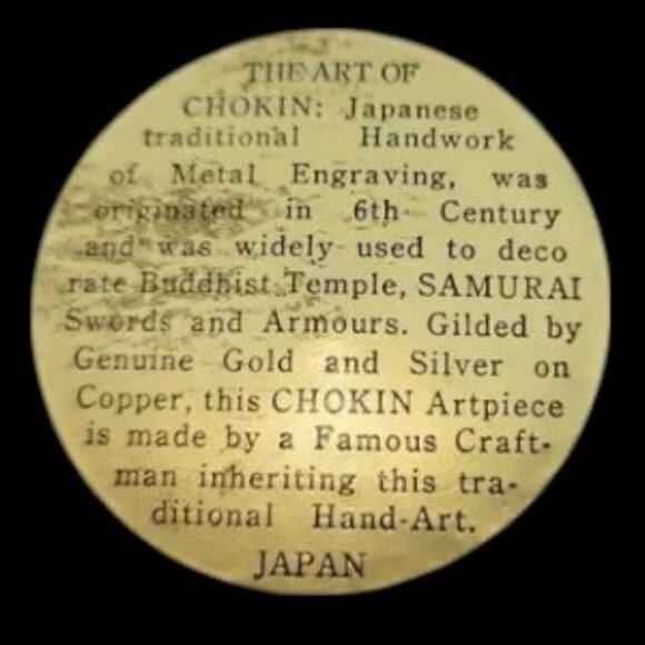 Vintage Art of Chokin Plate Elegant House with Gold Trim Japan Etched Gold - Picture 3 of 5